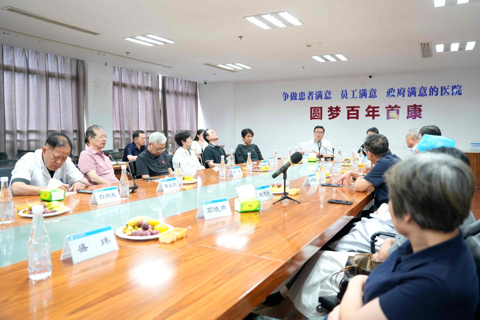 黄山首康医院召开“庆中秋”院聘专家座谈会